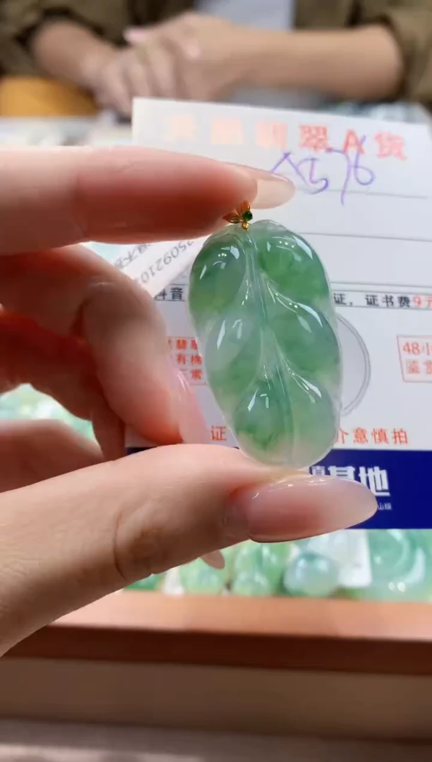 颈饰18K金镶嵌翡翠天然缅甸a货翡翠