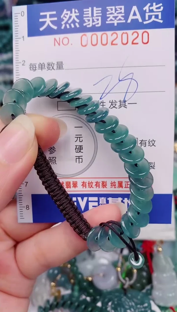 颈饰未镶嵌翡翠00002020