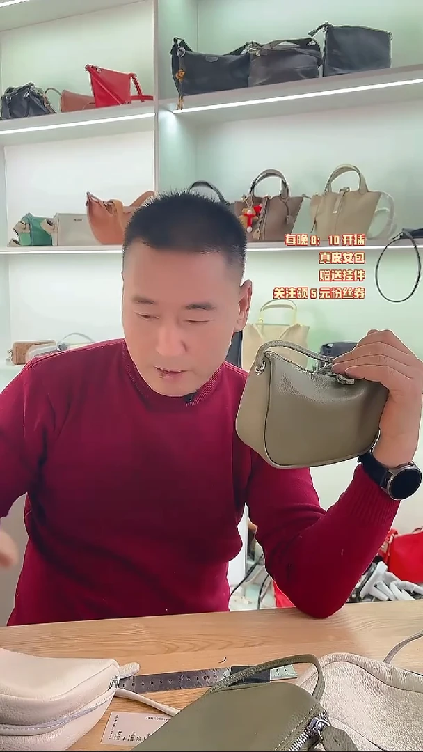牛皮豆沙绿牛皮斜跨包微瑕