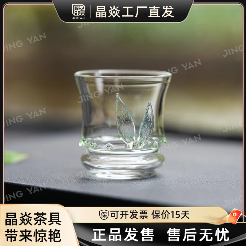 晶焱熊熊如意品杯·绿金｜纯手工高硼硅耐热玻璃品茗杯