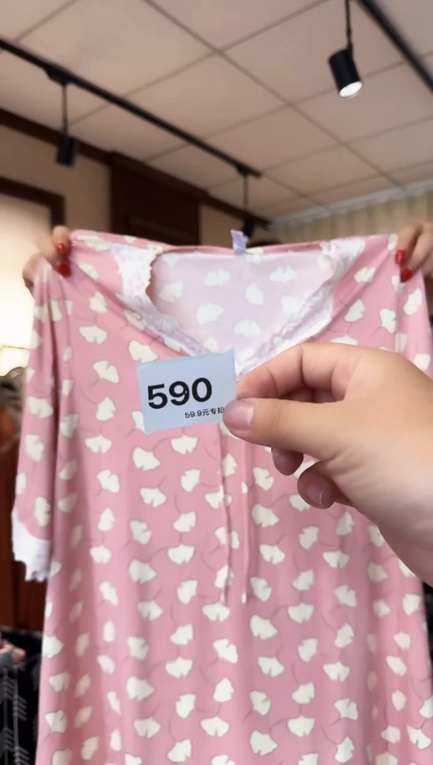 再生纤维素纤维（590）