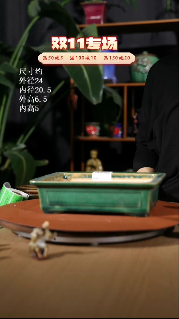 【石湾花盆】长方盆322