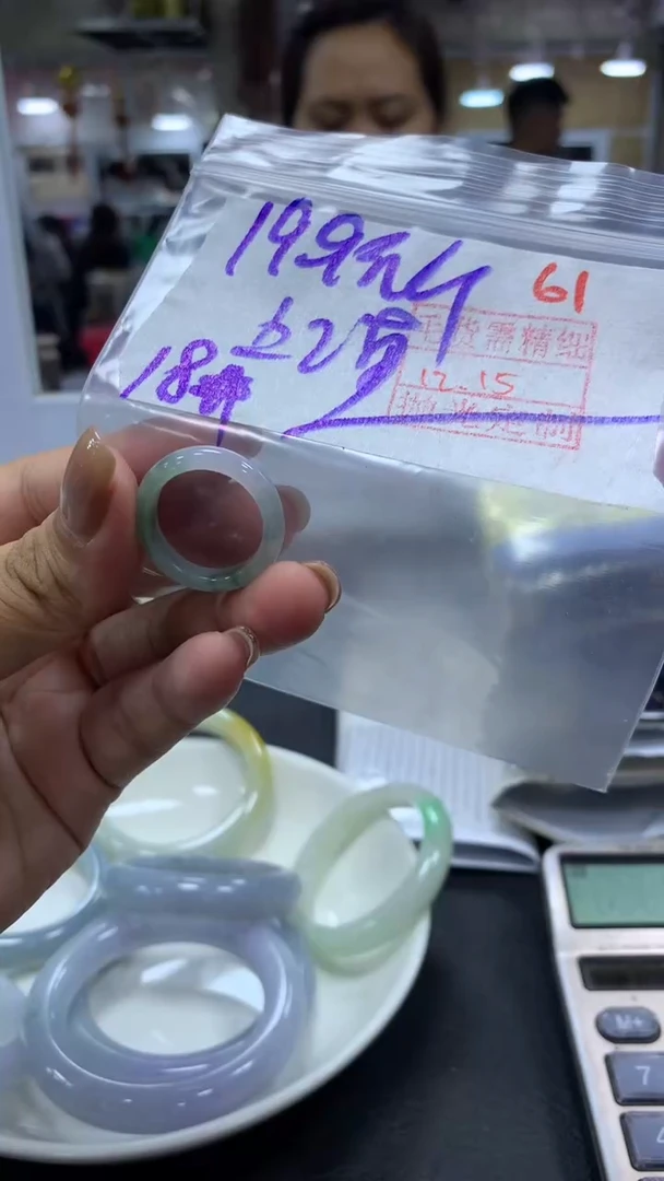 未镶嵌定制翡翠毛货需精细抛光+拍一发一+61