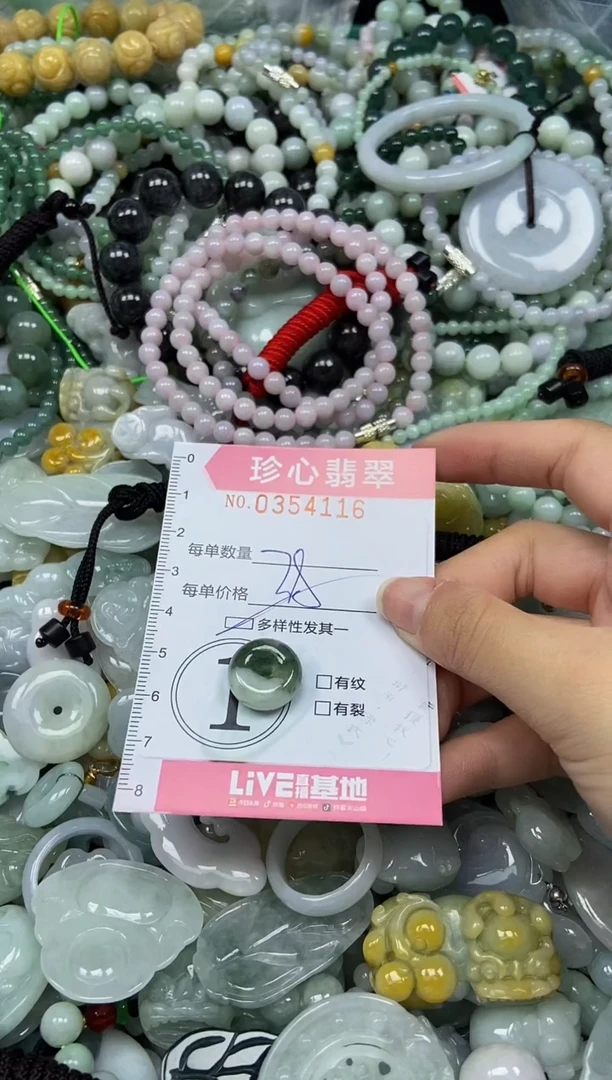 颈饰未镶嵌翡翠闪购0354116多样性发其一