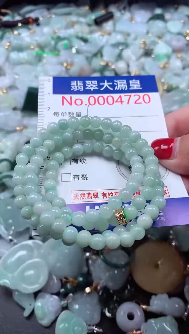 颈饰未镶嵌翡翠4720