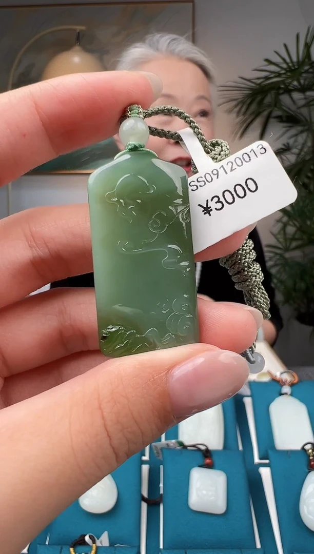颈饰未镶嵌和田玉吊坠  SS