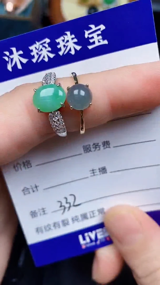 翡翠戒指银S925镶嵌3320