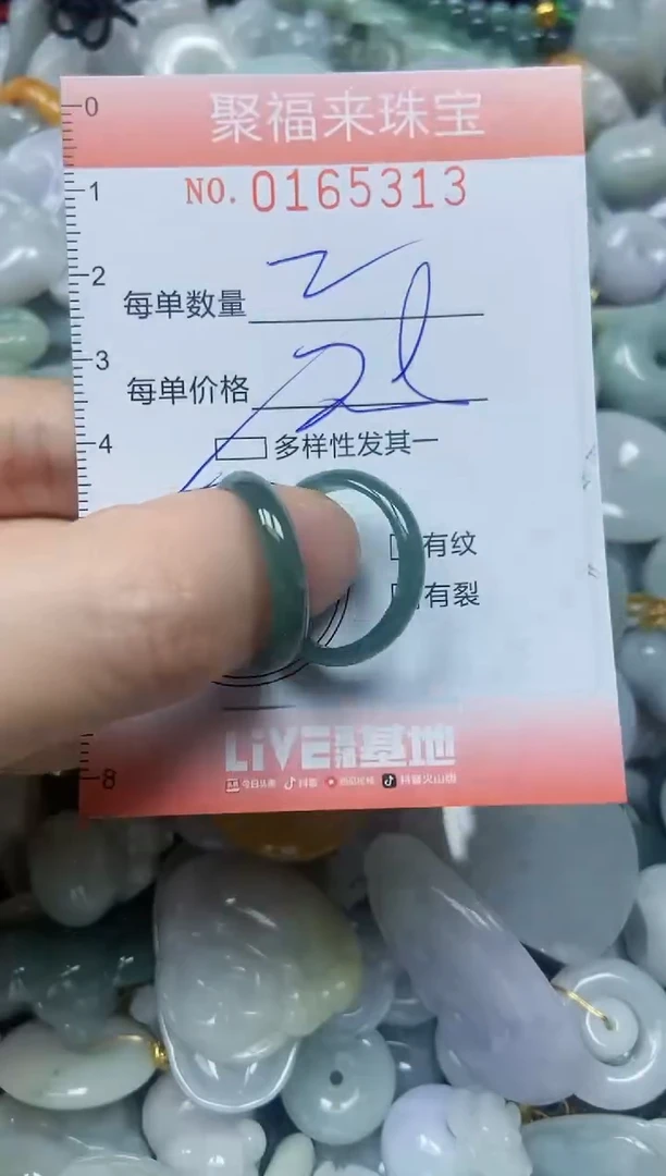 翡翠未镶嵌颈饰闪购0165313多样性发其一