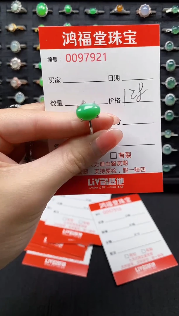 【闪购商品】翡翠戒指银S925镶嵌7921
