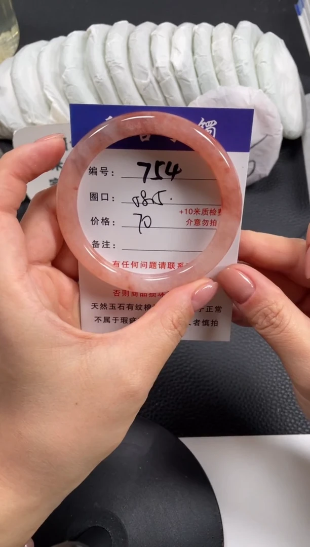 【闪购商品】石英质玉手镯未镶嵌58