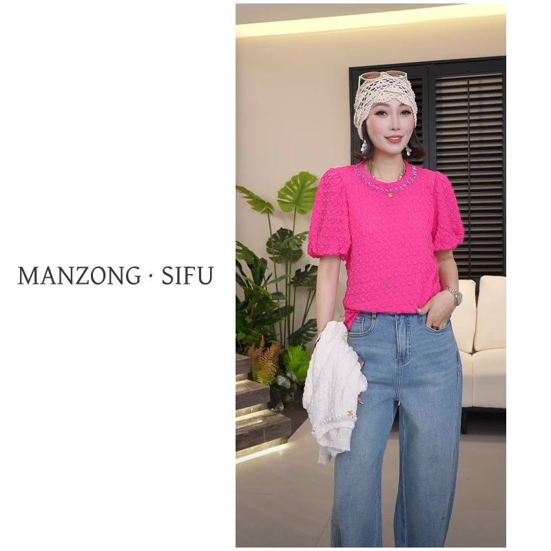 MANZONG·SIFU「春花」时尚钉珠泡芙短袖上衣T恤123