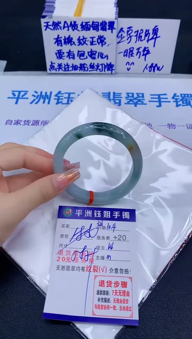 未镶嵌手镯翡翠11111
