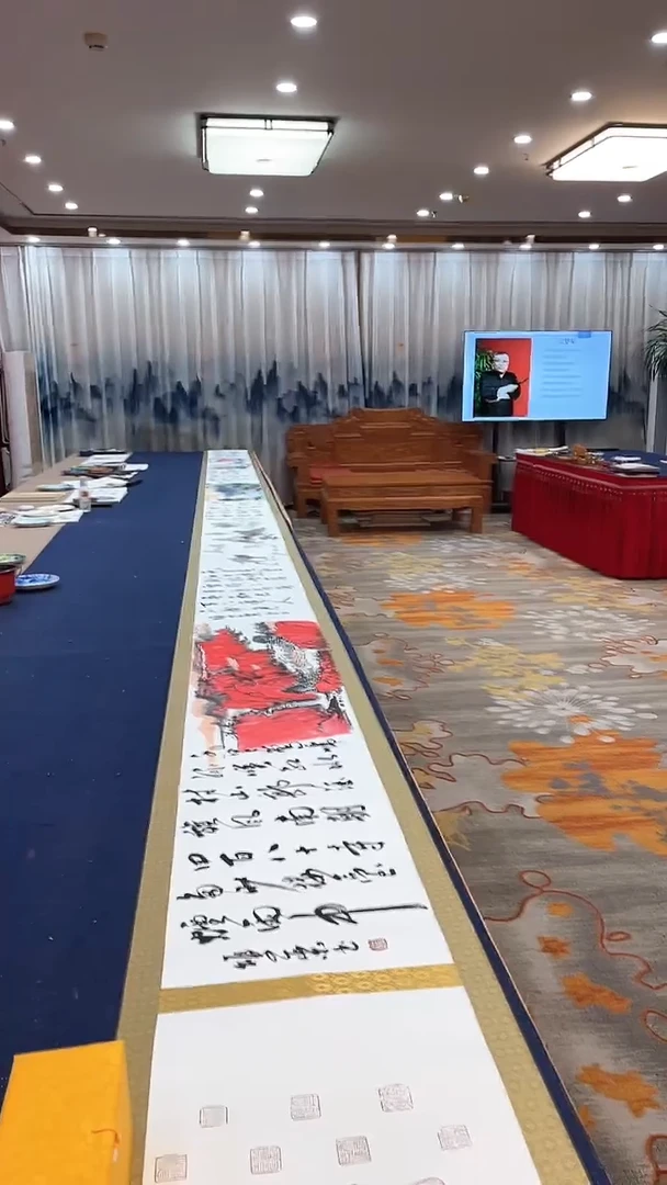 书法合作10米长卷