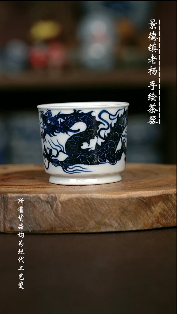 全手绘 高温现代瓷  气窑  铠甲龙容天杯120c