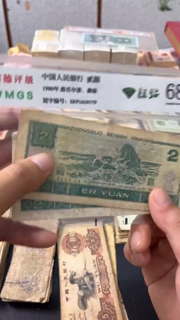 退市旧票随机发902二张