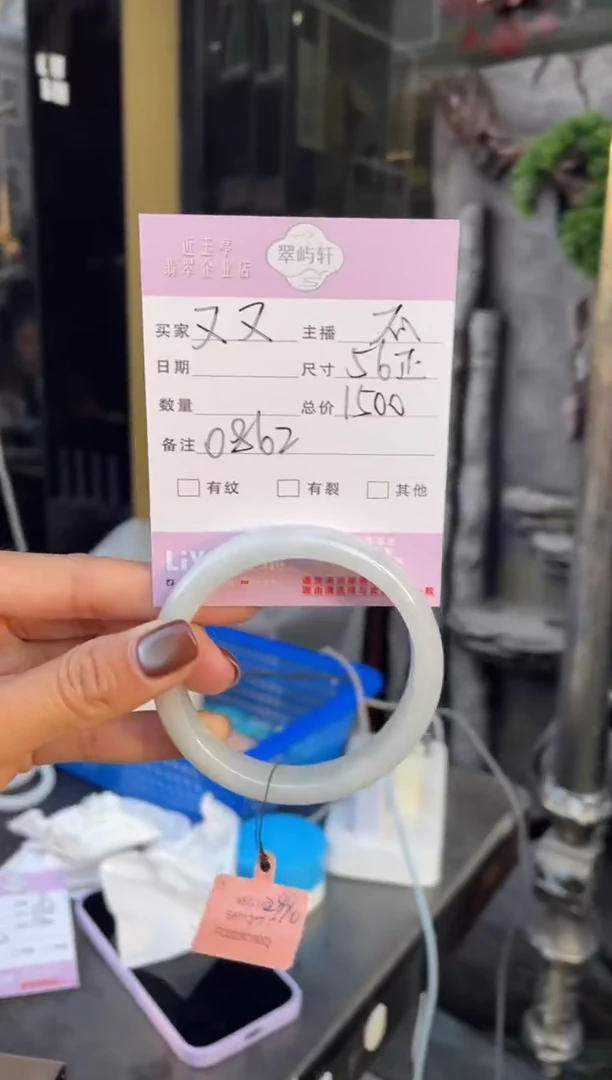 未镶嵌手镯翡翠又*。G 56正圈 0862
