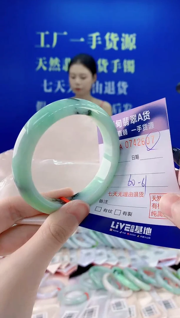 未镶嵌手镯翡翠07