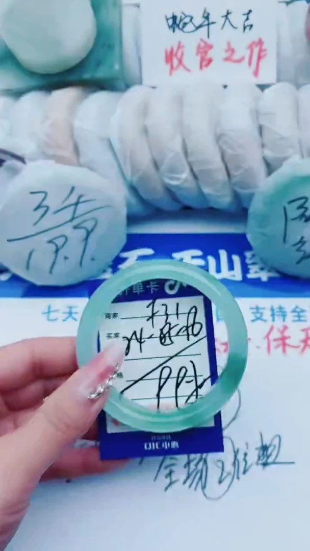 【闪购商品】石英质玉手镯未镶嵌F31+54-55