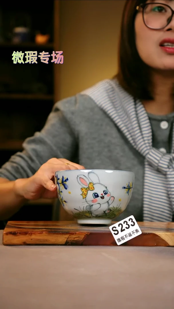 其他WS233陶然集器瓷器