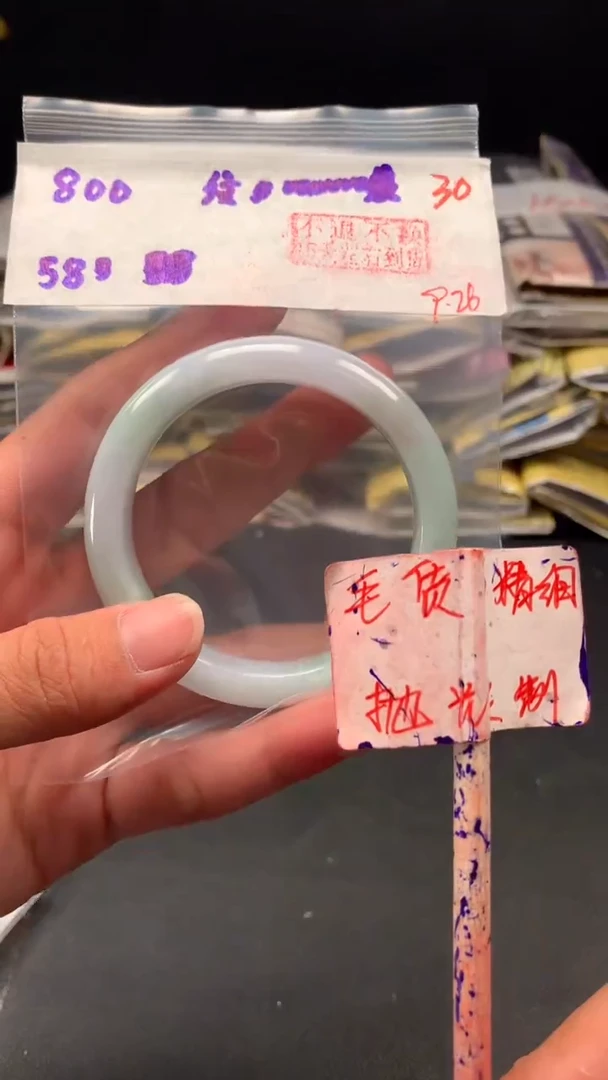 未镶嵌定制翡翠拍一发一 30