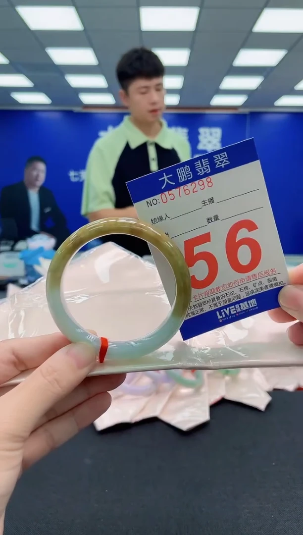 未镶嵌手镯翡翠AAAAAAAAA