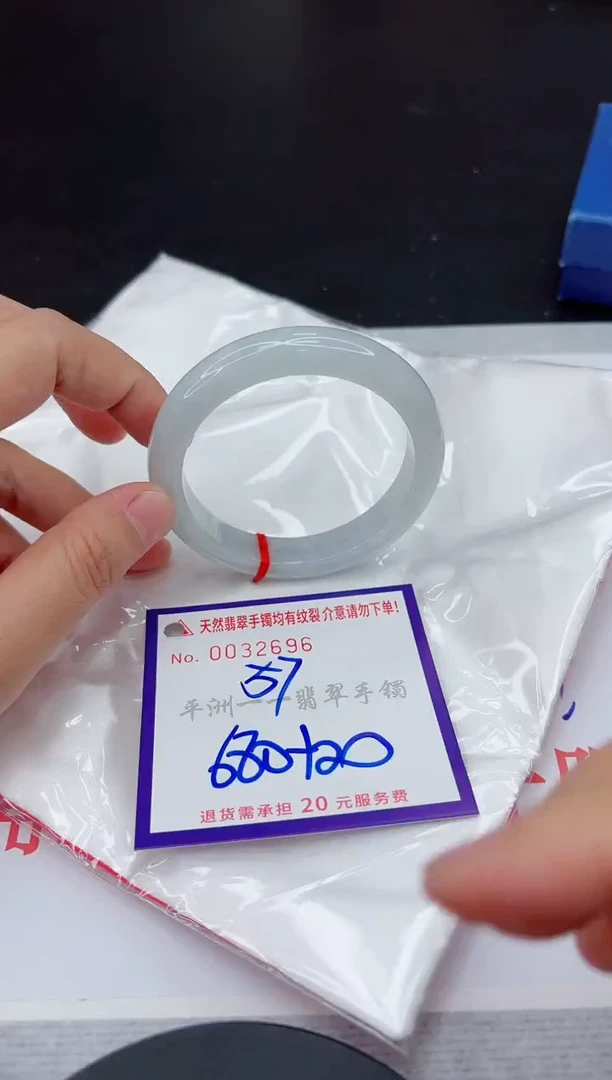 翡翠手镯未镶嵌1