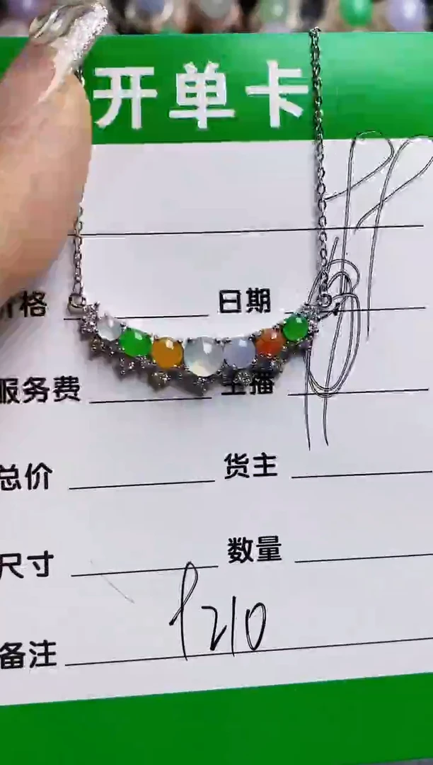 【闪购商品】翡翠戒指银S925镶嵌9210