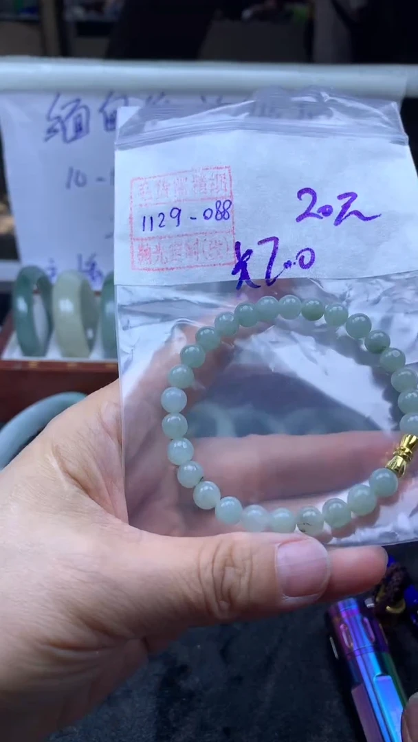 未镶嵌定制翡翠珠串20元毛货需精细抛光#88