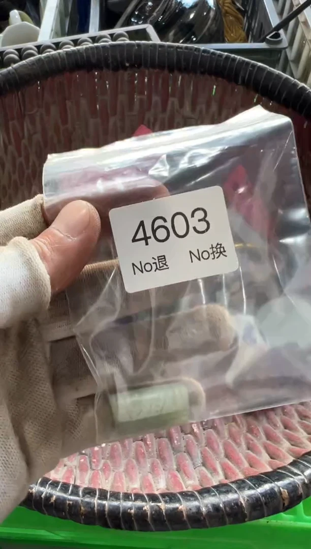 罐苛*吉88886666202509264603