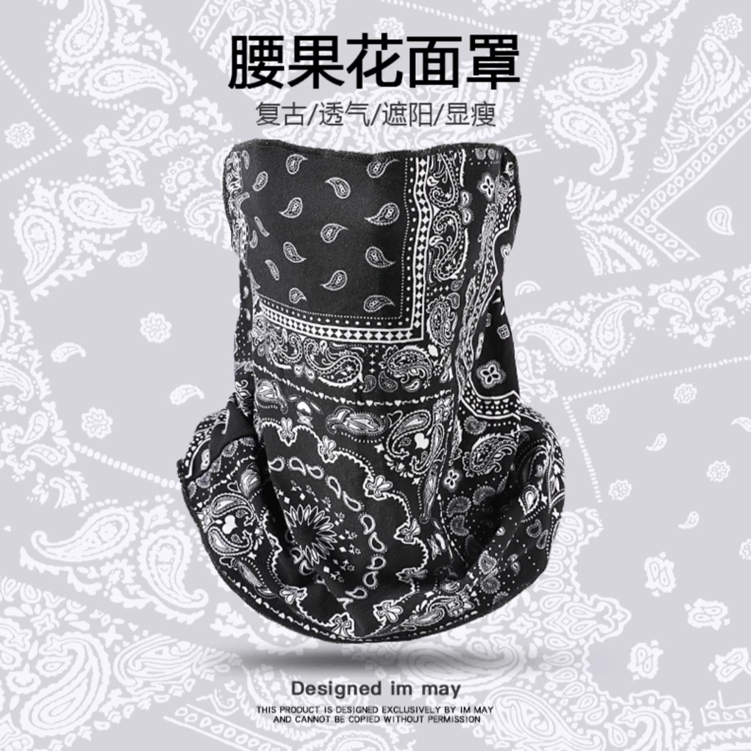 腰果花挂耳冰丝防晒面巾冰袖薄款护颈一体遮全脸骑行面罩骑行装备