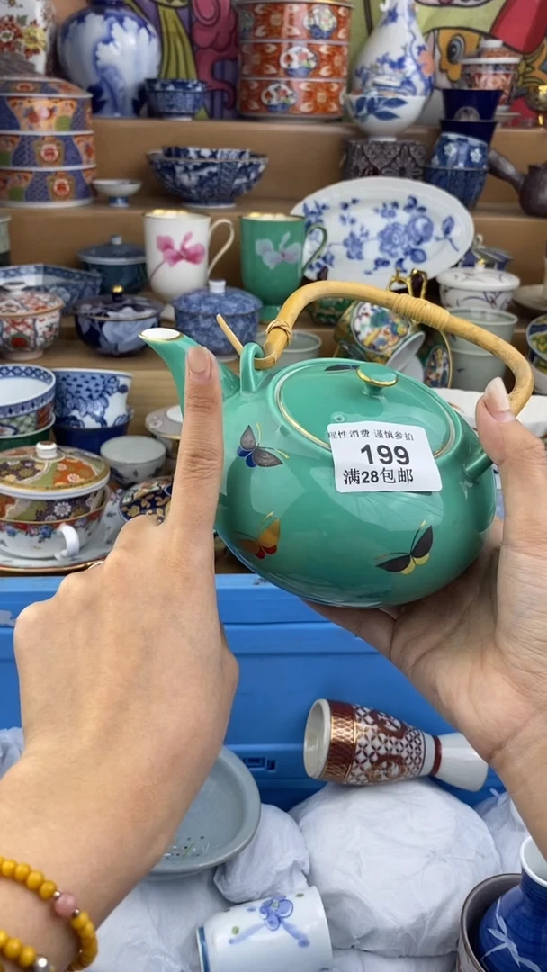 【闪购商品】杯瓷色工艺品品品品199