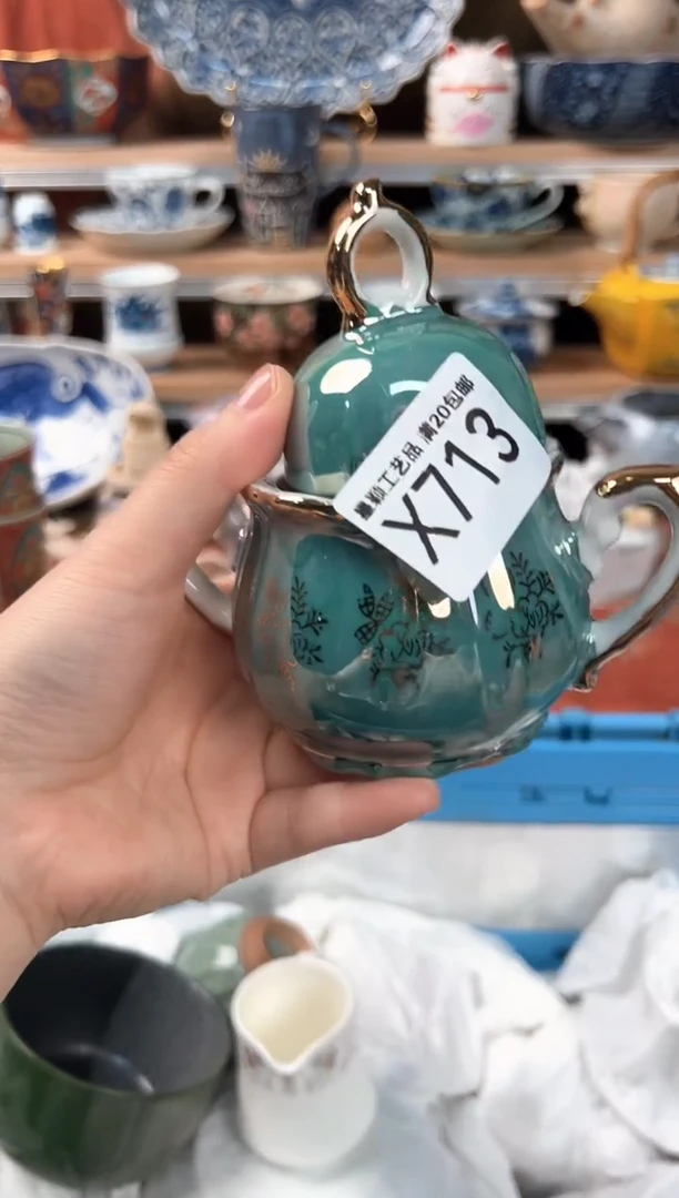 瓷片A****L713X 盘子 杯 碗 默认微瑕