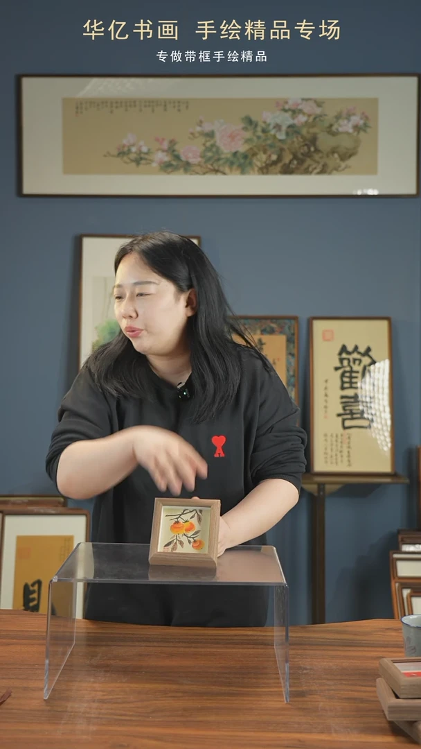 【闪购商品】书法柿子/12*12