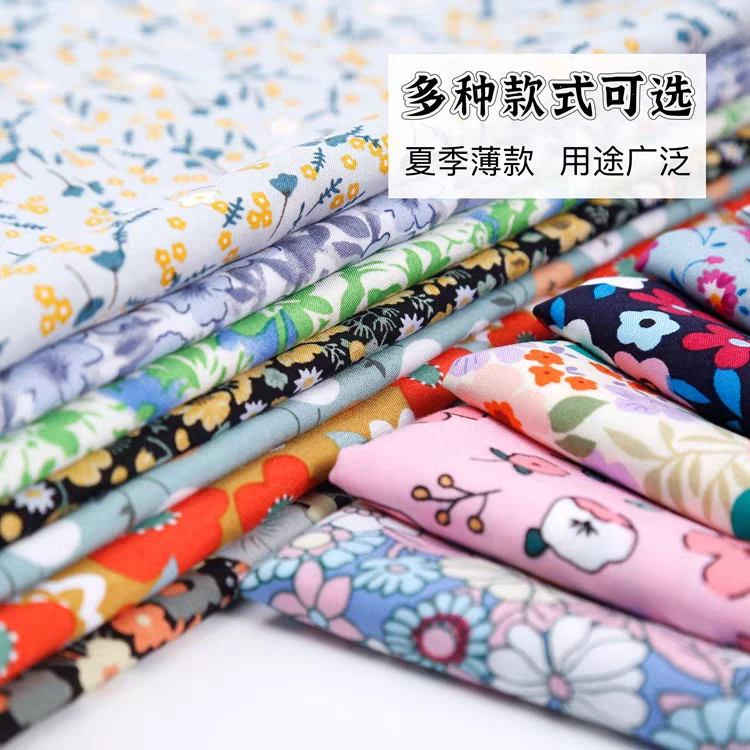 2号链接，人造棉棉绸纯棉，服装手工面料
