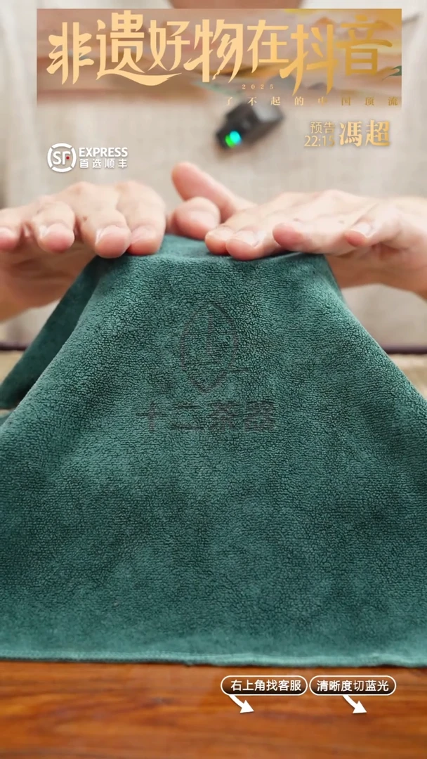 29号黄金段【XXXXXXXFG】