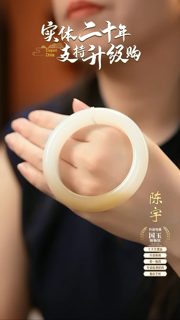 和田玉手镯未镶嵌糖白55+