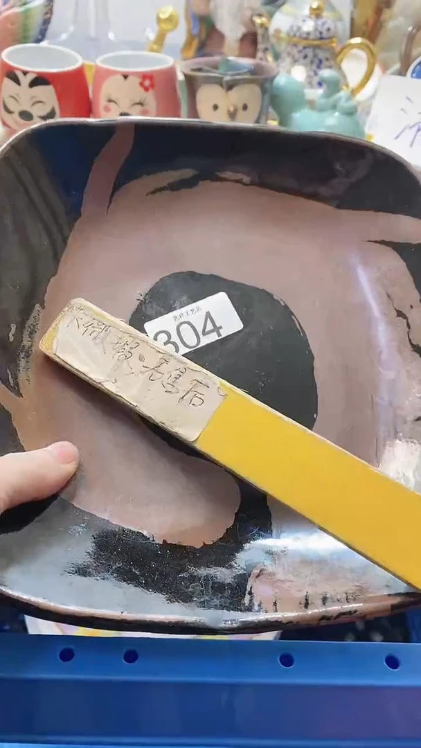 瓷片吴*T304瓷片瓷片瓷片瓷片