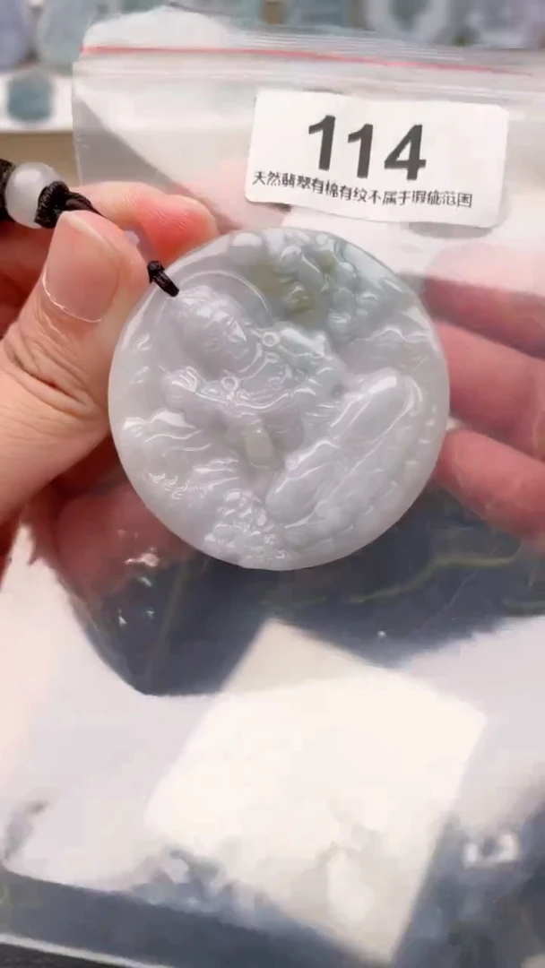 颈饰未镶嵌翡翠天然缅甸翡翠A货114