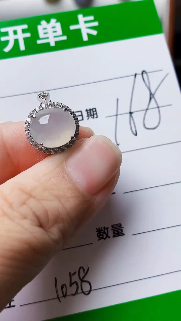 银S925镶嵌戒指翡翠1058