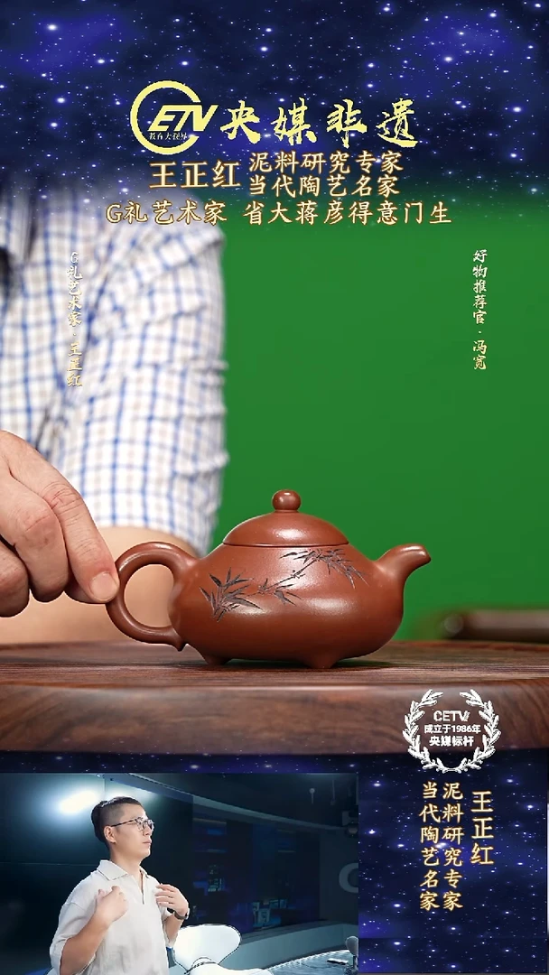 宜兴原矿高端紫砂方圆紫泥