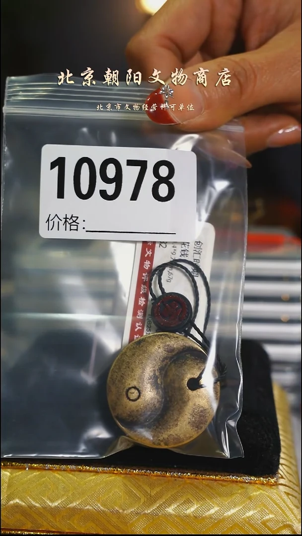 铜大***哥花钱---------------10978