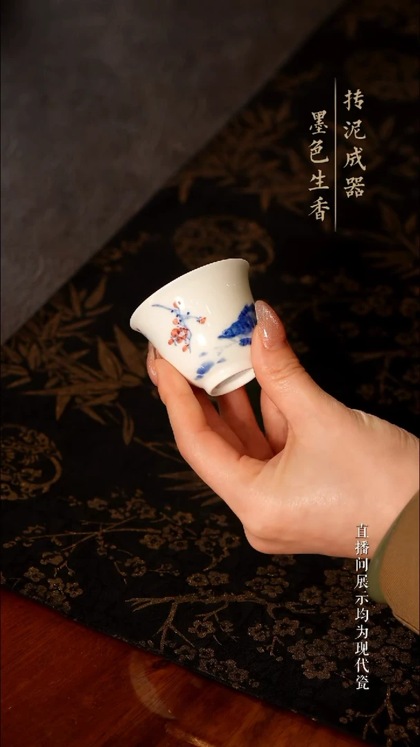 寻茶器