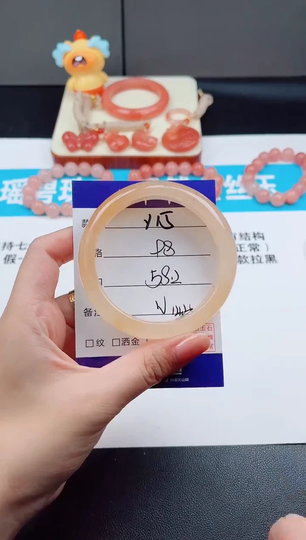 未镶嵌手镯石英质玉Y15-58.2