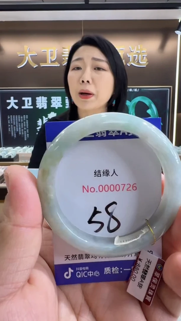 未镶嵌手镯翡翠天然缅甸a货翡翠