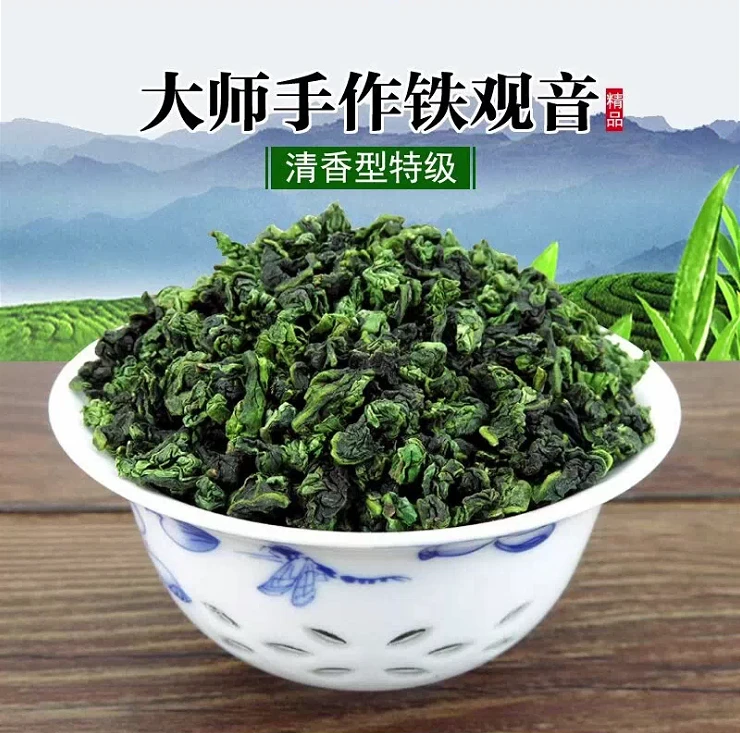 正宗安溪铁观音茶叶2025新茶浓香型高山正宗兰花香袋装浓香型茶叶