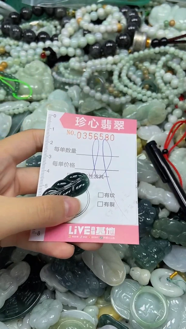 颈饰未镶嵌翡翠闪购0356580