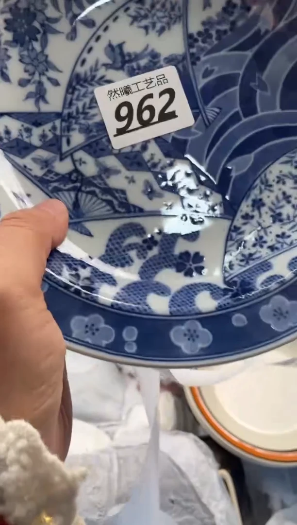 【闪购商品】瓷片962