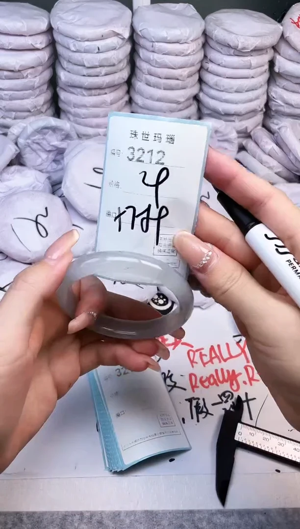 手镯玛瑙/玉髓未镶嵌3212