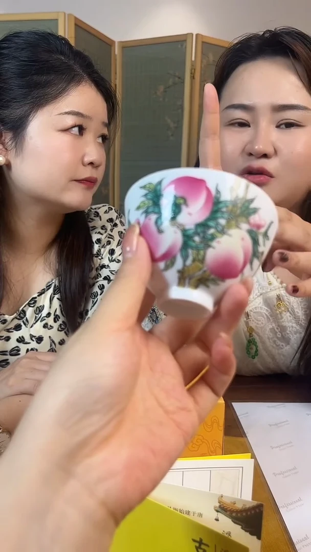 摆件古县衙五桃鸡心杯