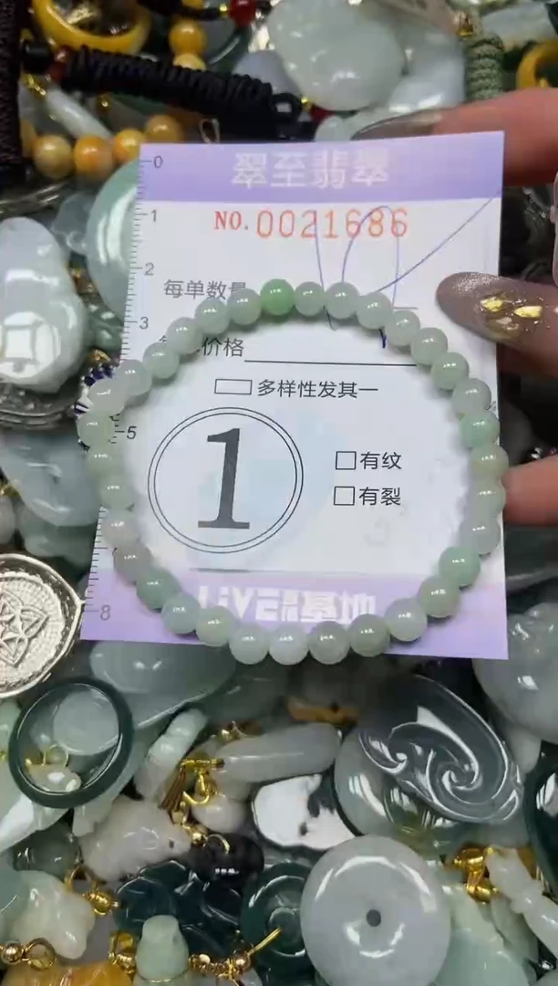 【闪购商品】翡翠颈饰未镶嵌闪购0021686